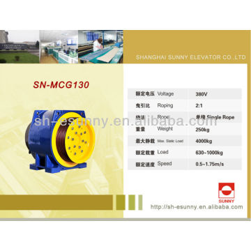 Elevator motor- VVVF traction machine SN-MCG130 320kg-2500kg